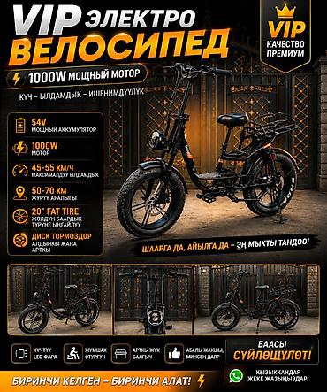 surron light bee: Электровелосипед VIP — мощный городской и внеджный транспорт с — 1