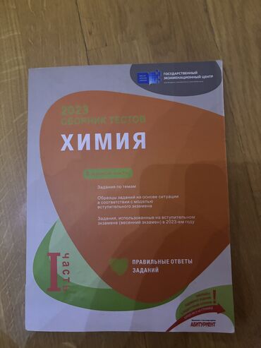riyaziyyat 1 ci sinif derslik pdf yukle: Tezedir, hec istifade olunmayıb