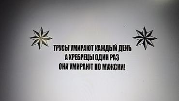 Изготовление рекламных конструкций: | Трафареты, | Разработка дизайна — 7