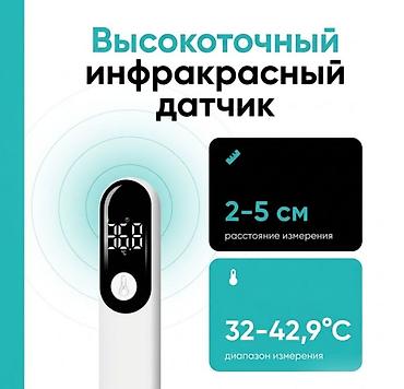 кухонный термометр: Градусник Инфракрасный бесконтактный термометр Aique AD811 — 6