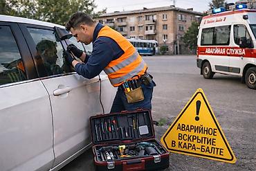 отмычка: Аварийное вскрытие авто (Кара-Балта) Профессиональная служба по — 1