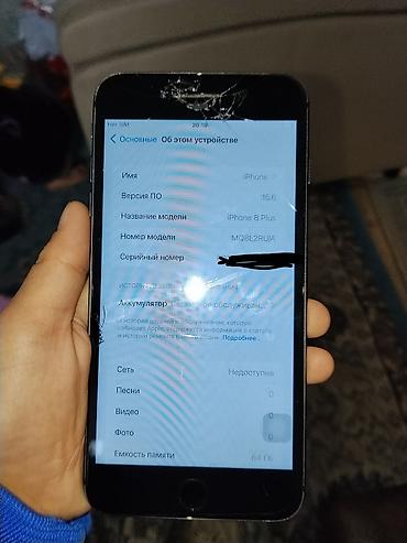 Мобильные телефоны: IPhone 8 Plus, 64 ГБцена3500 тысяч поко с31 32 гб состояние идеальное — 1