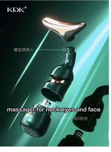 Уход за телом: Продается на подарок или себе массажер для лица, шеи, декольте — 9