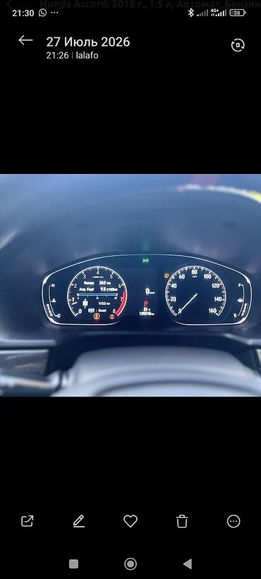139: Honda Accord: 2018 г., 1.5 л, Автомат, Бензин, Седан — 2