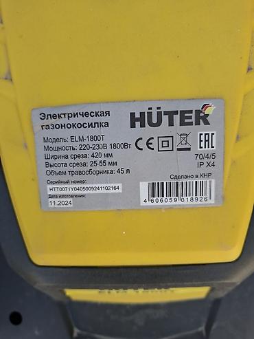 газон эвропа: Электрическая газонокосилка Huter ELM-1800T - Тип: электрическая — 4