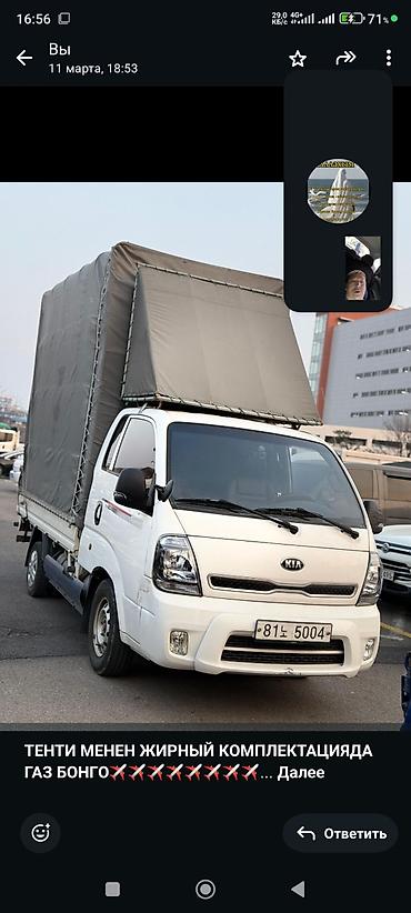 kia bongo 1999: Легкий грузовик, Kia, Стандарт, До 1 т, Б/у — 8