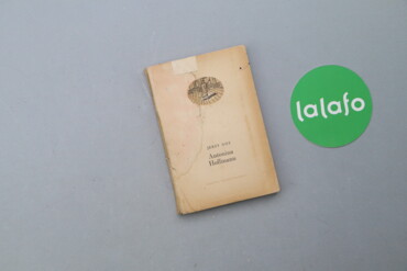 554 товарів | lalafo.com.ua: Книга Antonina Hoffmann Палітурка: м'яка Мова: іноземна Стан