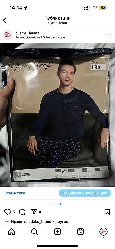 Другая мужская одежда: Мужская пижама Мужская домашняя одежда 💯 хлопок Доставка до двери at lalafo.kg — 6 Другая мужская одежда: Мужская пижама Мужская домашняя одежда 💯 хлопок Доставка до двери — 6