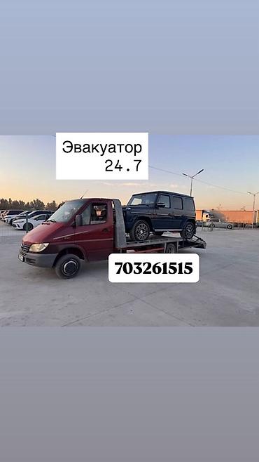 ремонт газа бишкек: Көтөргүсү менен — 1