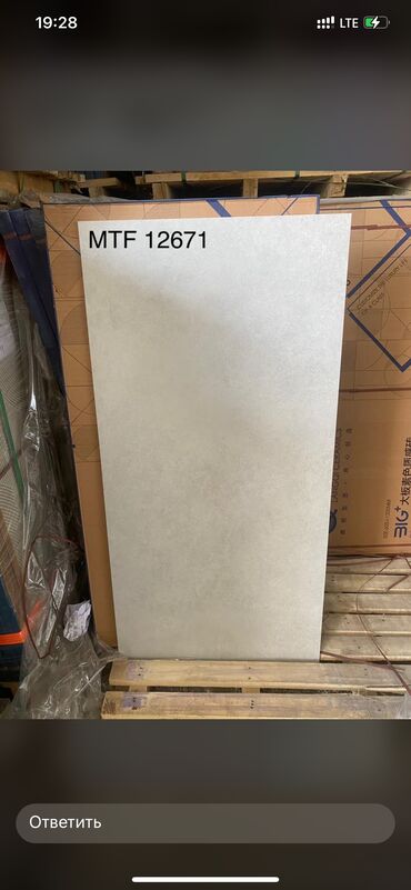 Керамическая плитка: Керамогранит оптом и в розницу прямые поставки с завода идеальный — 24