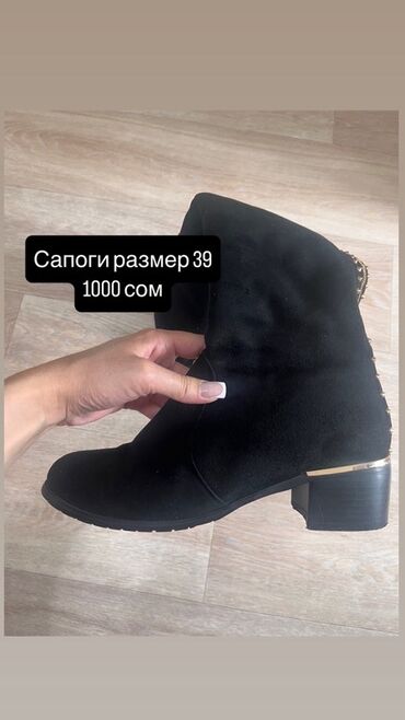 Пальто: Все вещи почти новые Нигде не порвано не испачкано Просто весели в — 32