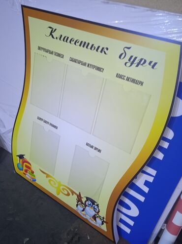 Печать: Широкоформатная печать, Высокоточная печать, Струйная печать, | Визитки, Баннеры, Наклейки — 11