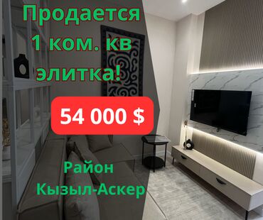 Офисы: 1 комната, 39 м², Элитка, 5 этаж, Евроремонт
