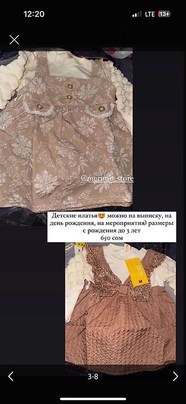 Брючные костюмы: Женская одежда — подборка вещей 1) Серое пальто- из плотной шерстяной — 13