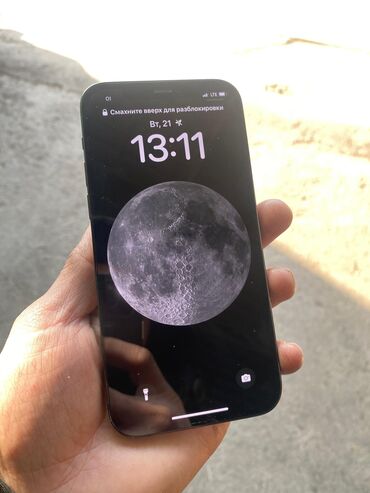 айфон xs бишкек бу: IPhone 12 Pro, Колдонулган, 256 ГБ, 76 %