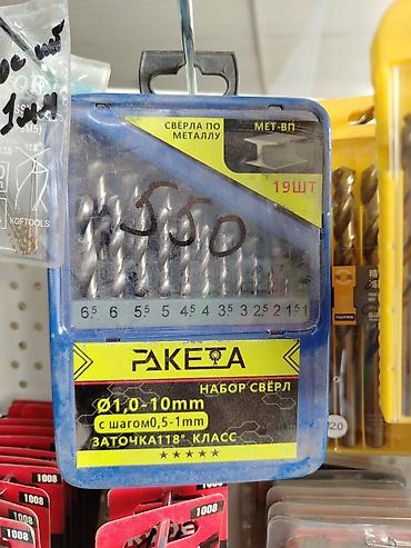 металл кругляк: Набор сверл по металлу RAKETA, 19 шт. - Назначение: сверление металла — 1
