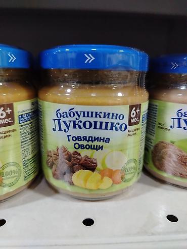 gruda sos: Детское пюре «Бабушкино Лукошко» Говядина и овощи, с 6 месяцев. - — 1