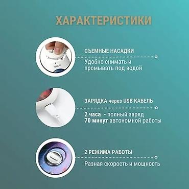 Эпиляторы: Эпилятор Электроэпилятор, Пилинг, Бритва, Триммер — 9