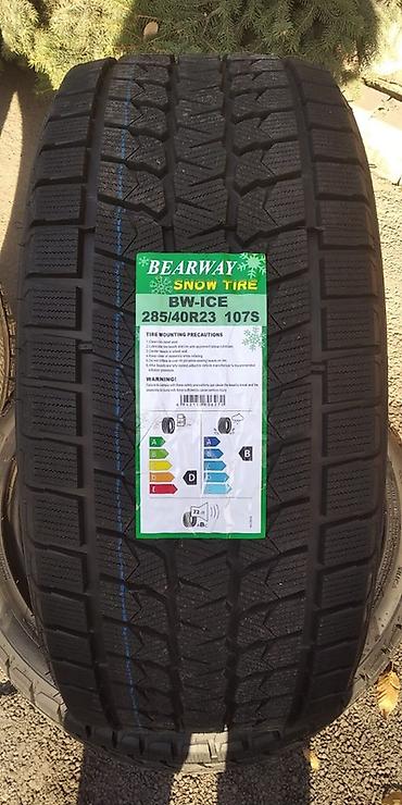 Шины 285-40-23 
На RANGE ROVER
Бренд BEARWAY 
Шины отличного качества