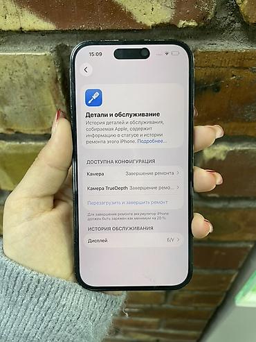 айфоню: IPhone 14 Pro, 128 ГБ, цвет «Space Black» (черный космос). Модель — 4