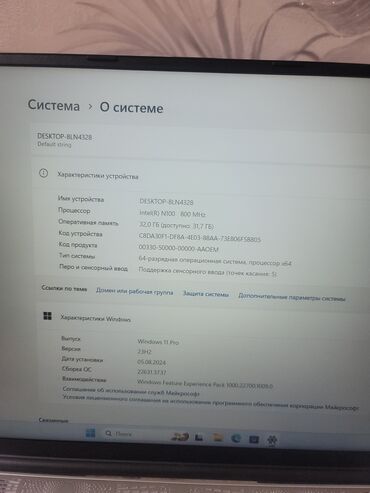 lenovo 3000 n100: Ноутбук, Другой бренд ноутбука, 32 ГБ ОЗУ, 13.1 ", Новый, Для работы, учебы, память SSD