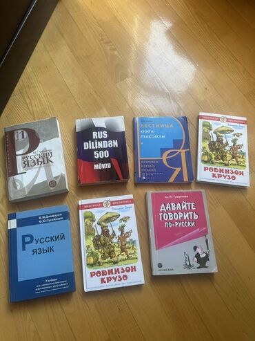 Tədris ədəbiyyatı: Rus dili öyrənmək üçün 7kitab – cəmi 20 AZN. Hamısı birlikdə satılır -da lalafo.az — 1 Tədris ədəbiyyatı: Rus dili öyrənmək üçün 7kitab – cəmi 20 AZN. Hamısı birlikdə satılır — 1