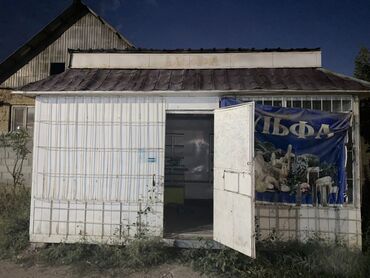 оборудование для шелкографии: Павильон/киоск под торговлю. 5на3м