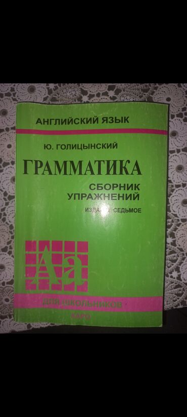 Книги, журналы, CD, DVD: Satiliram. veziyyet yaxsidir, demek olarki ideal. hazi aslanov