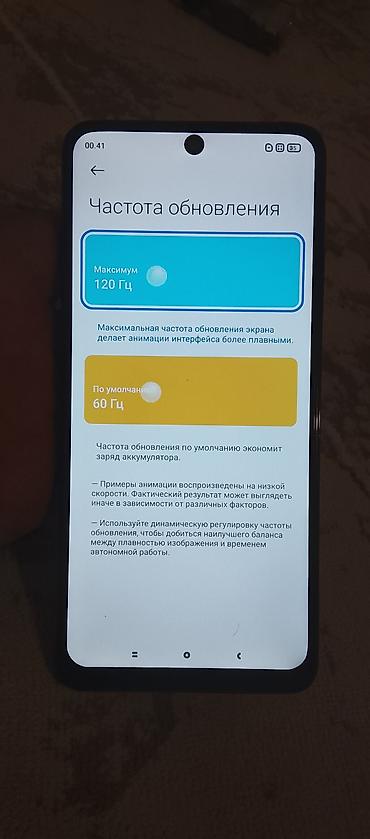Уюлдук телефондор жана аксессуарлар: Redmi Note 12 Pro, 256 ГБ — 6