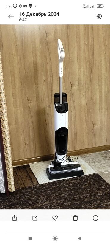 пылесос для воды: Чаң соргуч, Вертикалдык, Аралаш