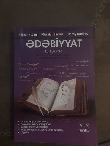 Ədəbiyyat
