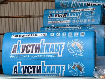 эспумед для новорожденных: Рулонная звукоизоляция АкустиKnauf предназначена для создания тишины и