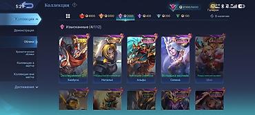 helldivers 2: Игровой аккаунт Mobile Legends: Bang Bang Основные данные: - 476.9k — 3