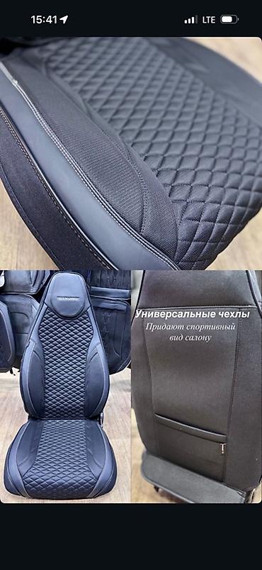 сидения спорт: Универсальные чехлы на автомобильные сиденья - Дизайн: спортивный — 1