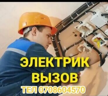 клубника семена купить: Электрик | Установка стиральных машин, Демонтаж электроприборов, Монтаж видеонаблюдения Больше 6 лет опыта
