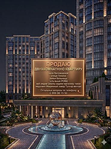 село романовка: 2 комнаты, 50 м², 105 серия, 4 этаж, Косметический ремонт — 1
