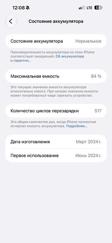 neta u pro 2022: Apple iPhone 15 Pro Max 256 GB, цвет Natural Titanium. телефон таза — 2