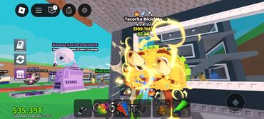 Продаётся внутриигровой питомец/предмет из Roblox (симулятор с