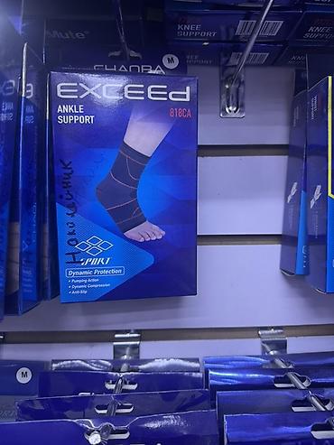 колена: Ортопедические спортивные фиксаторы CHAOBA EXCEED - Назначение — 5