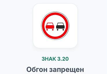 название улиц: Комплект наклеек/табличек дорожных знаков для обучения и навигации: - — 8
