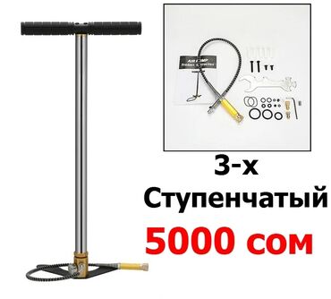 аксессуары степ: Новый, запечатанный насос способный качать 300 бар. Насос для