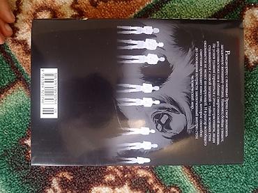 гроза: Манга «Атака титанов», том 5 (русское издание) - Автор: Хадзимэ — 3