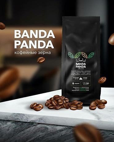 кофе аренда: Кофейные зерна Banda Panda ⠀ Свежеобжаренные кофейные зерна Banda — 1