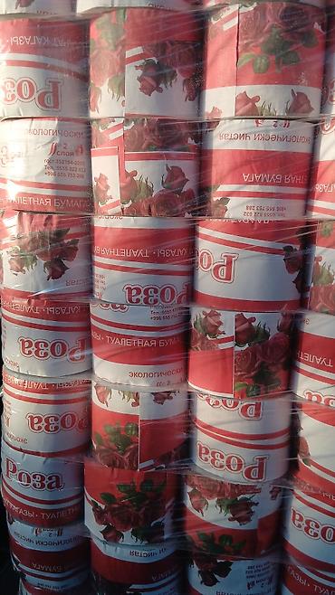оптовые цены на продукты бишкек: Роза от 1000 штук 90с От 500 до 1000 штук 92 с От 100 до 500 штук 94 с — 2