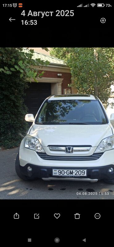 цены на шины в баку 2019: Honda CR-V: 2.3 л | 2009 г. Кроссовер