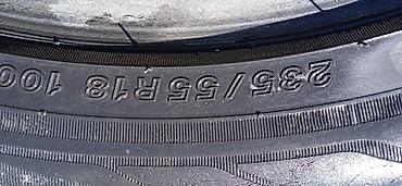 Шины: Шины — 19