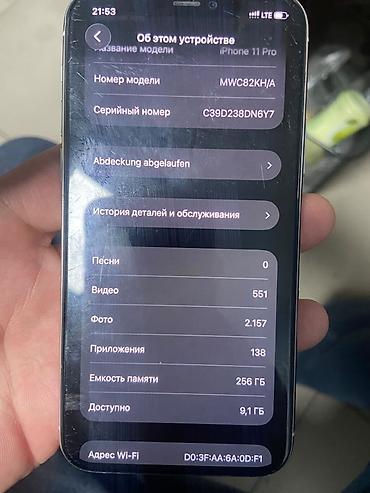 apl: IPhone 11 Pro, Б/у, 256 ГБ, Белый, 73 % — 4