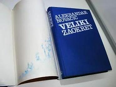 Knjige, audio i video formati: Veliki zaokret Aleksandar Novačićizdavač: globusgodina: 1979broj — 2