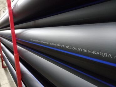 Трубы для водопровода: Труба для водопровода Материал: Пластик — 7