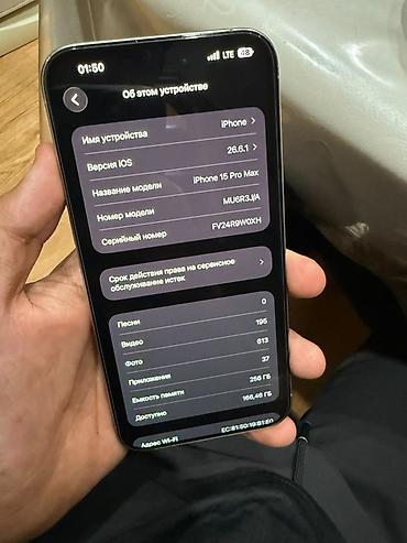 номера кж: IPhone 15 Pro Max, 256 ГБ, титановый цвет Характеристики и детали по — 3